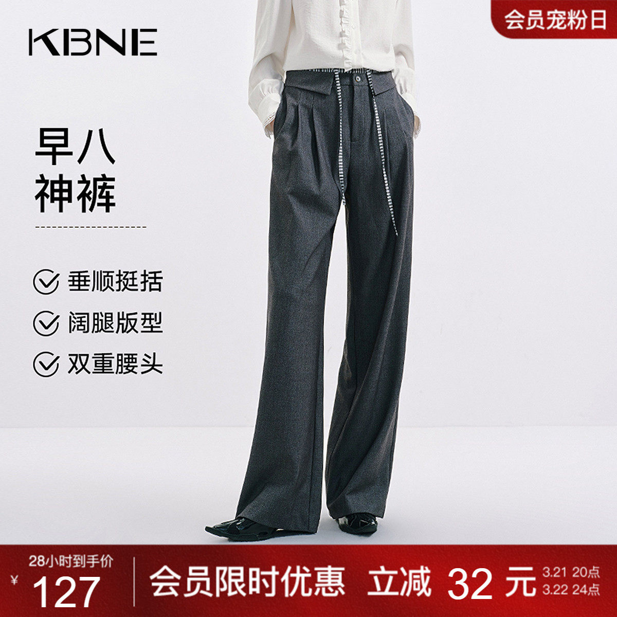 KBNE复古抽绳设计感宽松阔腿休闲裤女2026秋季新款灰色西装裤长裤