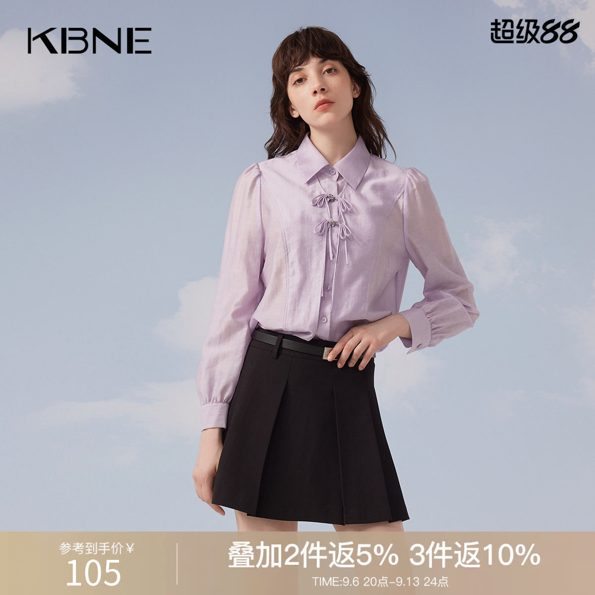 KBNE衬衫女长袖翻领领设计感小众2026夏季新款国风爆款亚麻上衣
