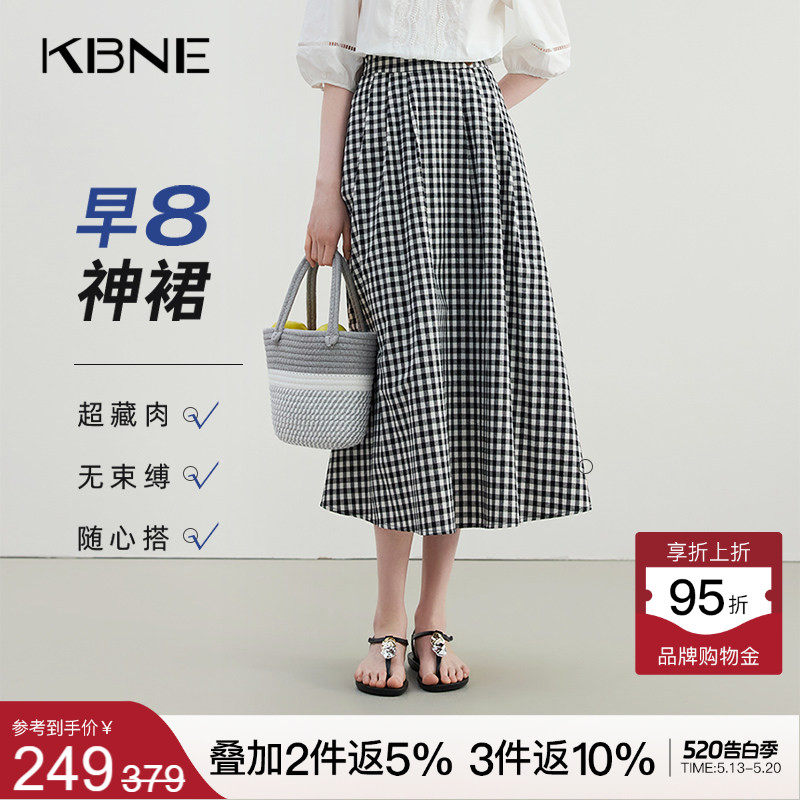 KBNE半身裙女黑色格纹复古伞裙2026夏季新款小个子收腰格子半裙女