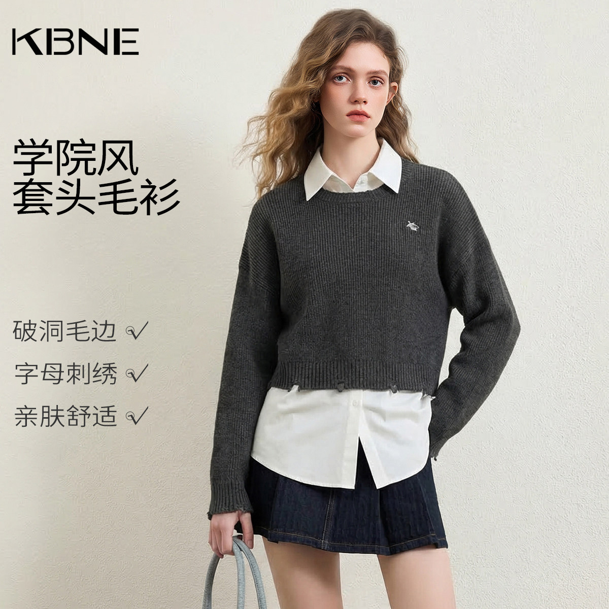 KBNE灰色毛衣女装高级感圆领2026秋季新款百搭通勤套头毛衫上衣女