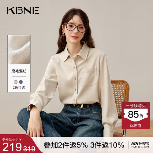 KBNE2026新款长袖直筒轻薄衬衫复古气质通勤衬衣别致漂亮上衣春秋