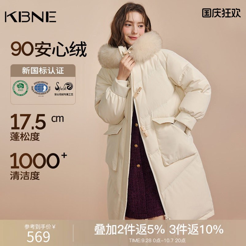 KBNE【90绒】米色羽绒服女冬季长款外套秋冬新款保暖派克面包服女