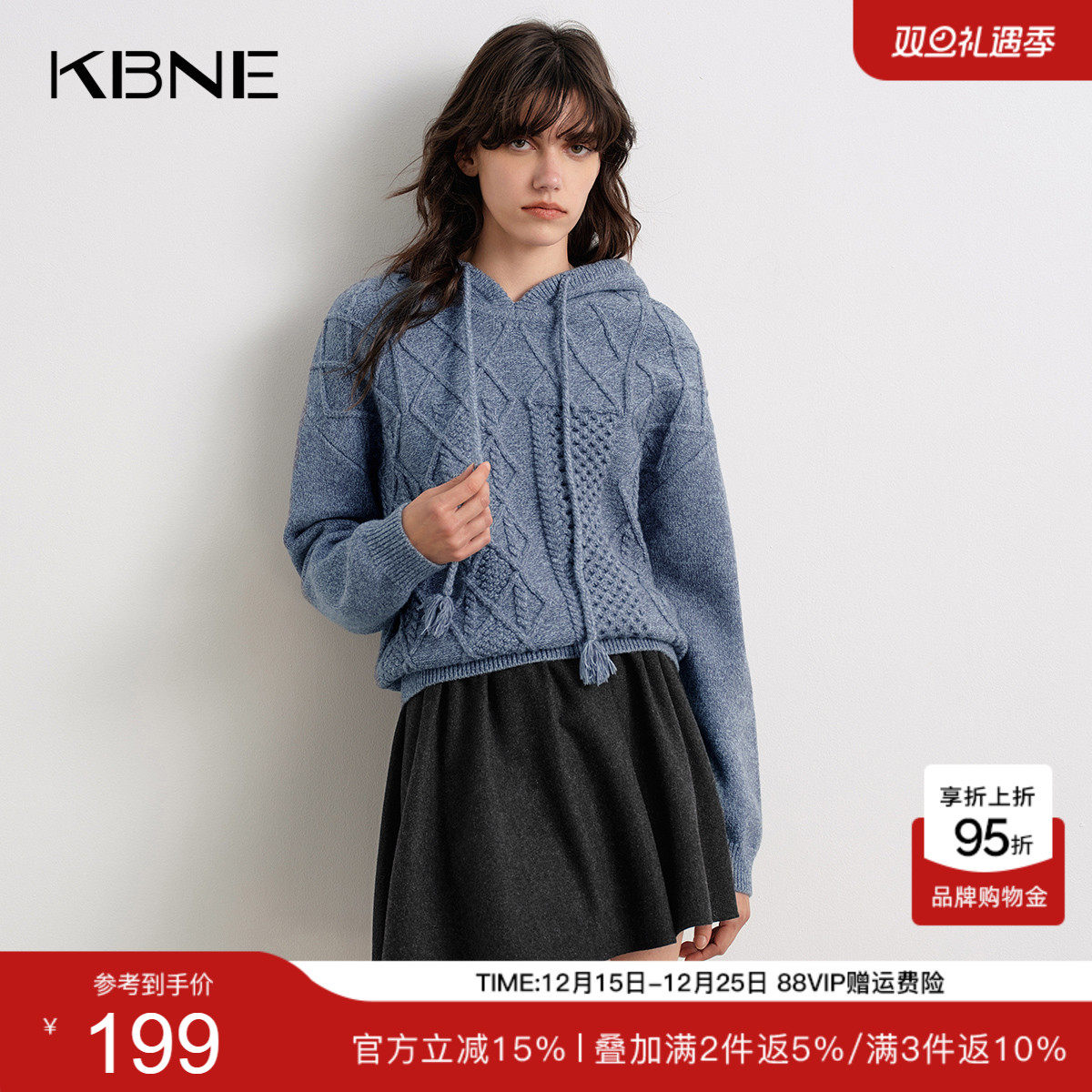 KBNE高级感宽松长袖抽绳连帽针织衫女装2025冬季新款套头针织上衣