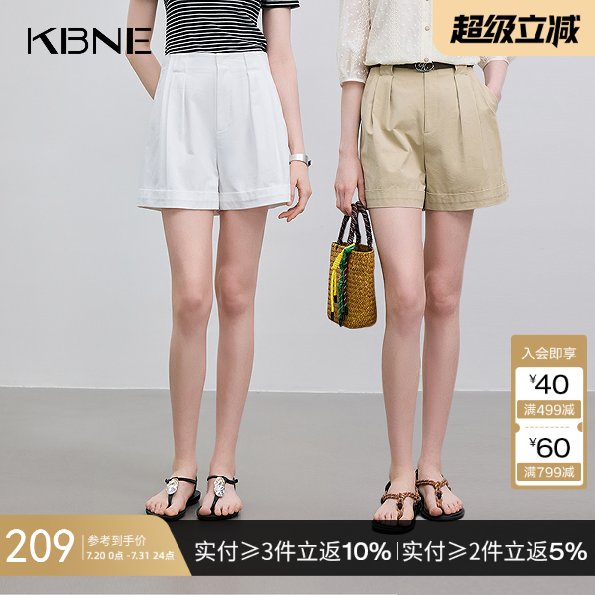 白色短裤莱赛尔直筒裤KBNE2025夏季新款小个子显瘦通勤超好看裤子