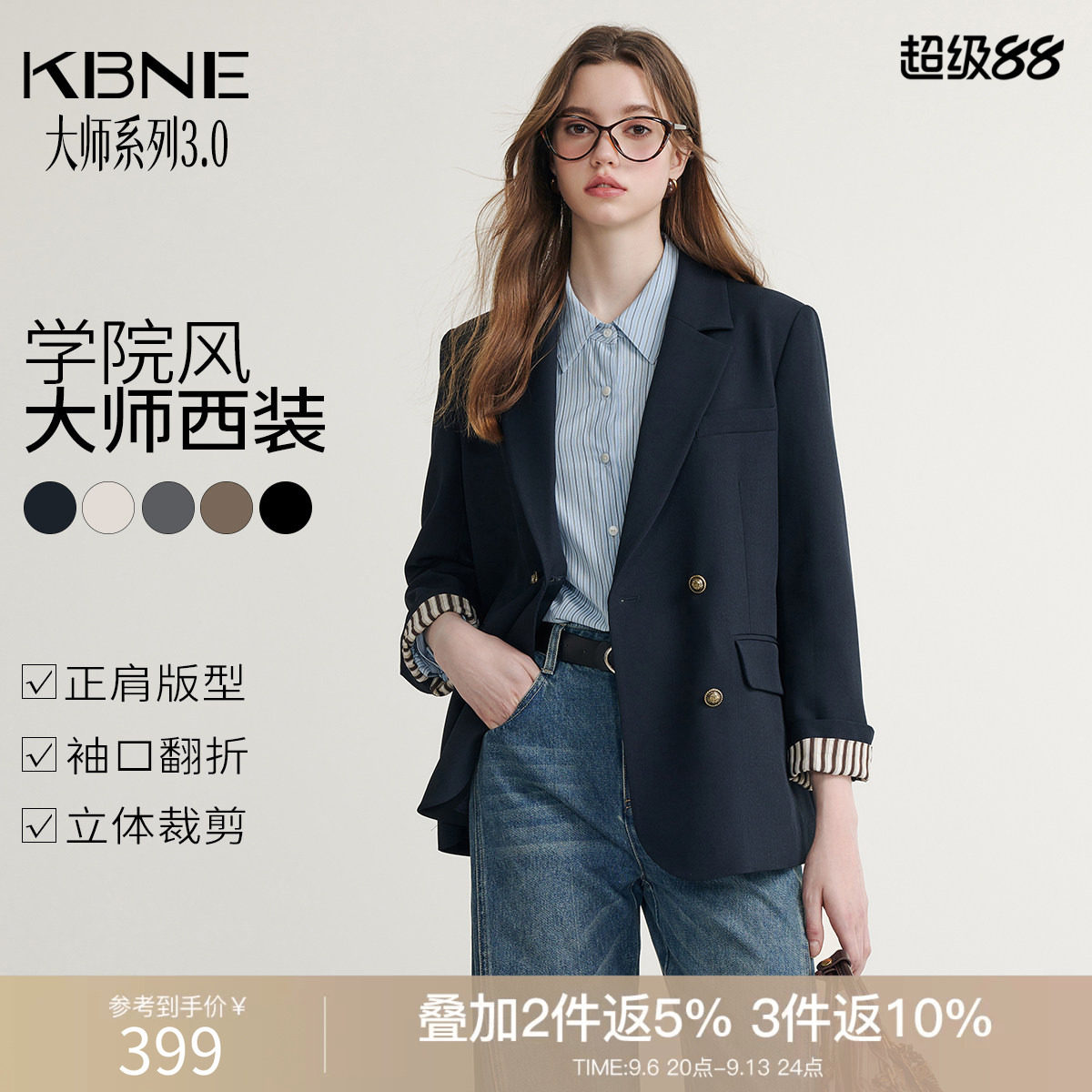 KBNE灰色西装领短外套女春秋新款小个子长袖上衣气质学院风外衣