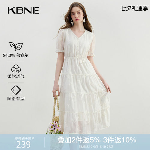 KBNE【热销爆款推荐】米色法式无袖雪纺衫2026夏新款蛋糕裙牛仔裤