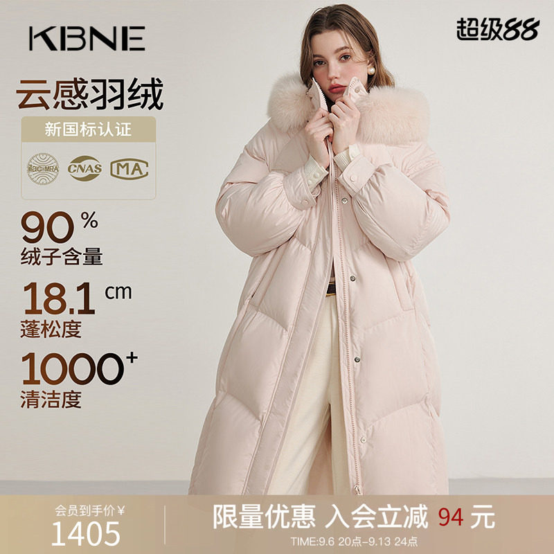【90绒】狐狸毛领粉色羽绒服女冬季长款连帽外套kbne秋冬新款女装