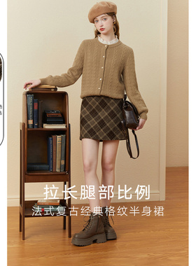 半身裙女格子包臀裙kbne2025秋冬新款美拉德小个子学院风a字裙子