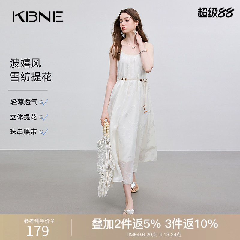 KBNE连衣裙米色雪花提花设计吊带裙2026夏季新款波嬉风收腰显瘦裙