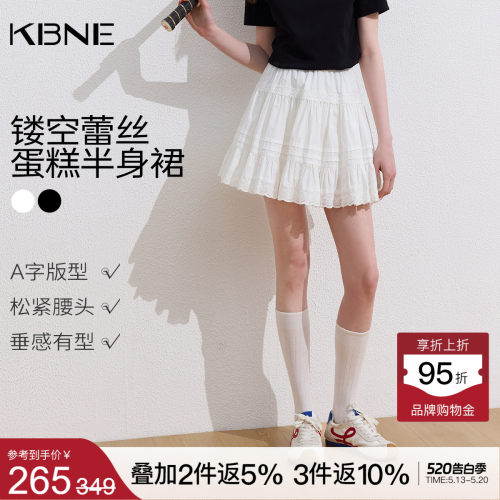 KBNE白色镂空蕾丝半身裙女2026夏季新款小个子蓬蓬短裙a字蛋糕裙