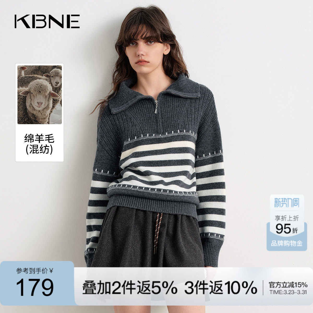 KBNE绵羊毛海军领条纹针织衫女2025冬季新款时尚宽松毛衫长袖毛衣