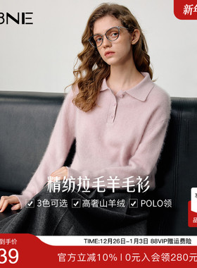 KBNE山羊绒翻领白色毛衣女装2025冬季新款宽松显瘦POLO领毛衫上衣