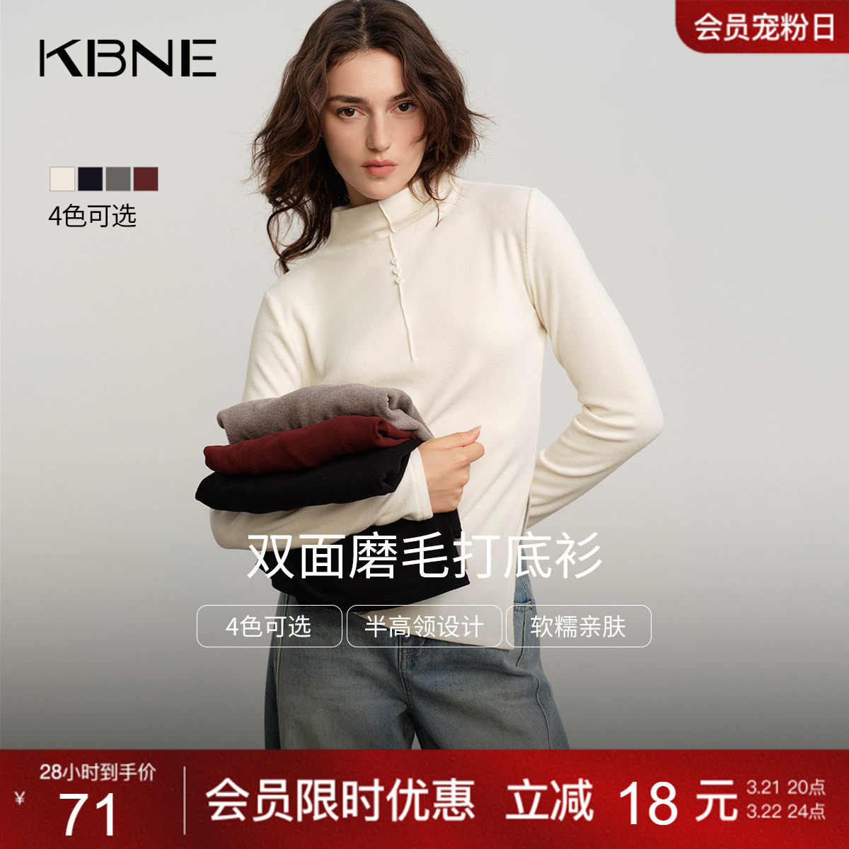 KBNE双面磨毛白色长袖t恤女2026秋冬季新款设计感打底衫别致上衣