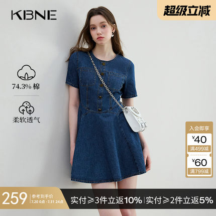 KBNE蓝色防褪色棉质牛仔连衣裙女夏季新款A字今年流行的漂亮裙子