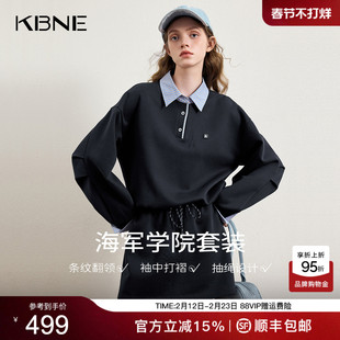 KBNE小个子学院风卫衣套装女2026春季新款高级感上衣半身裙两件套