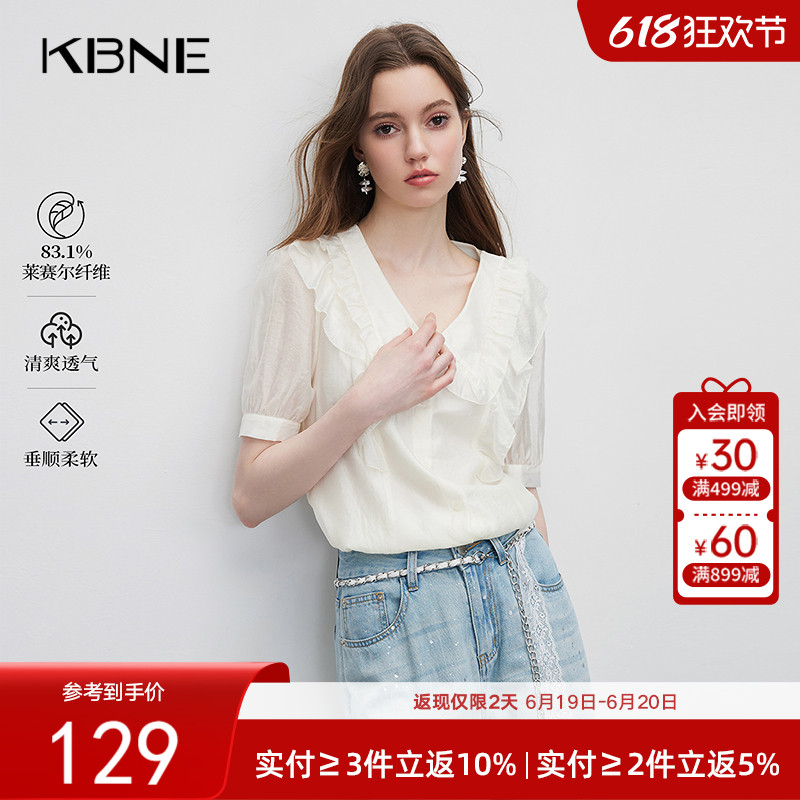 KBNE衬衫女短袖娃娃领设计感小众2025夏季新款法式爆款莱赛尔上衣