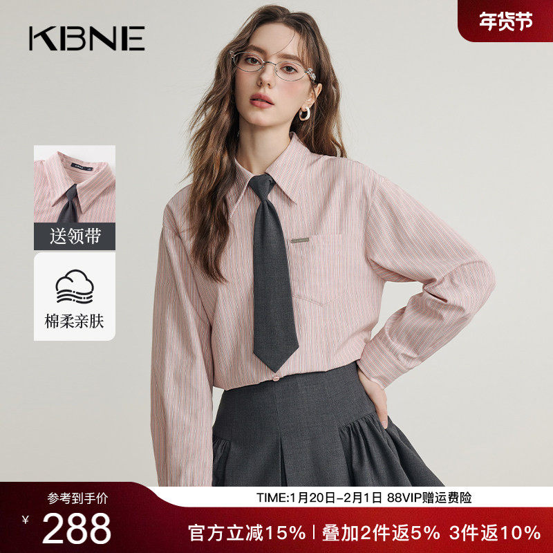 KBNE粉色条纹衬衫气质衬衣春秋新款法式慵懒直筒百搭长袖上衣女装,女装/女士精品,衬衫,淘宝优惠券,粉丝福利购,淘宝优惠卷