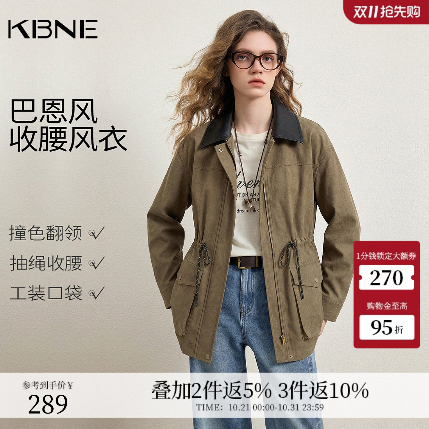 KBNE巴恩风仿牛仔纯棉中长款风衣女装2026秋季新款复古高级感外套
