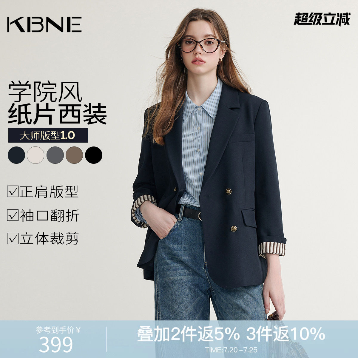 KBNE灰色西装领短外套女春秋新款小个子长袖上衣气质学院风外衣