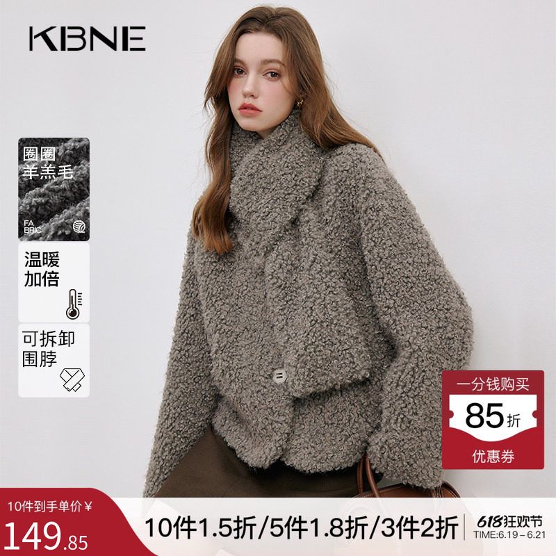 灰色圈圈羊羔毛长袖短款外套女装毛衣kbne秋冬新款气质慵懒仿皮草