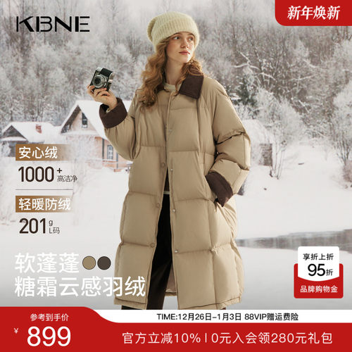 [博主同款]KBNE高密抗风加厚保暖长款羽绒服女2025冬季新款面包服