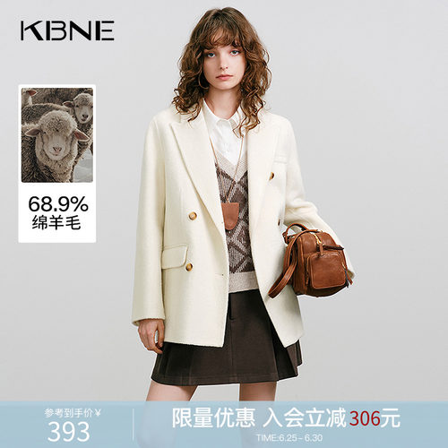 KBNE美丽诺羊毛呢子外套女2025冬季新款白色气质法式短款毛呢西装
