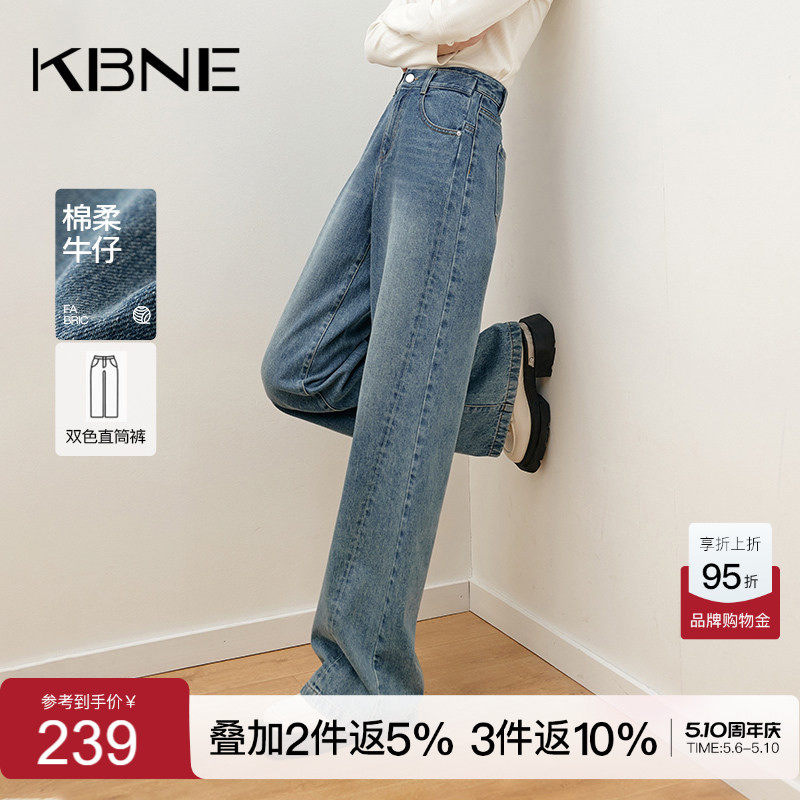 KBNE阔腿裤牛仔裤女秋冬新款2026春季爆款美式复古高腰微喇裤长裤