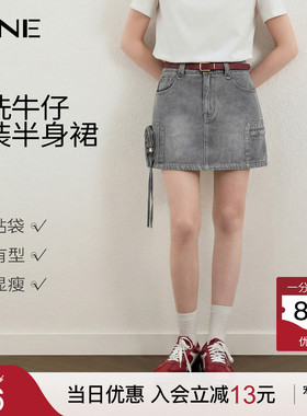 KBNE牛仔短裙半身裙女灰色牛仔感工装裙子夏季新款百搭爆款半裙