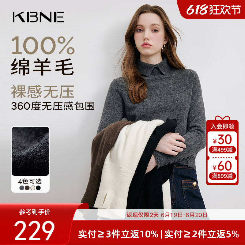 全羊毛巴恩风灰色打底衫修身针织衫KBNE秋冬新款气质毛衣上衣女装