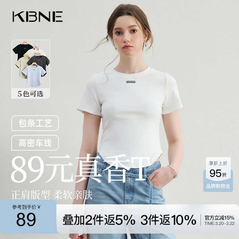 KBNE白色短袖法式短款t恤2026夏季新款小衫设计感修身独特上衣女