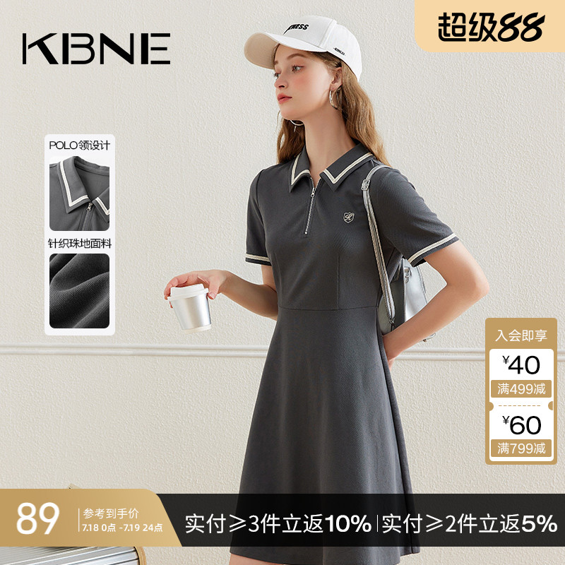 灰色棉质polo领针织连衣裙女kbne夏季新款学院风高级感小个子裙子