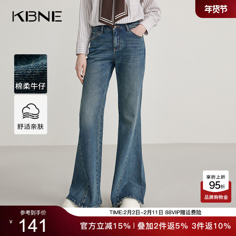 KBNE宽松阔腿裤复古微喇做旧牛仔裤春秋新款高腰休闲喇叭长裤秋女