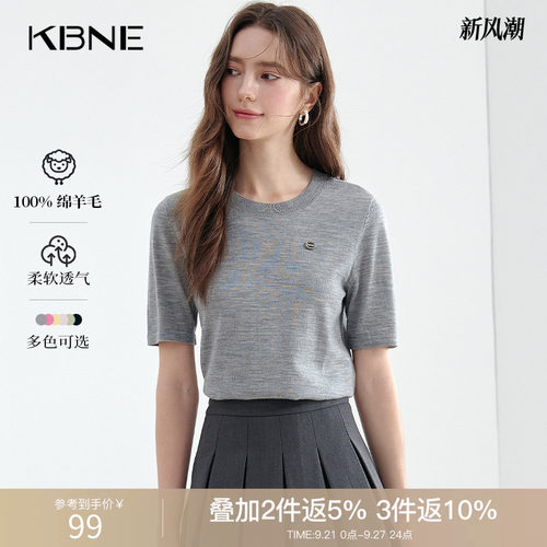 KBNE夏季全羊毛白色阔腿牛仔裤