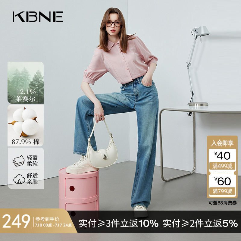 牛仔裤女阔腿裤直筒宽松kbne2025夏季新款薄款今年流行爆款裤子