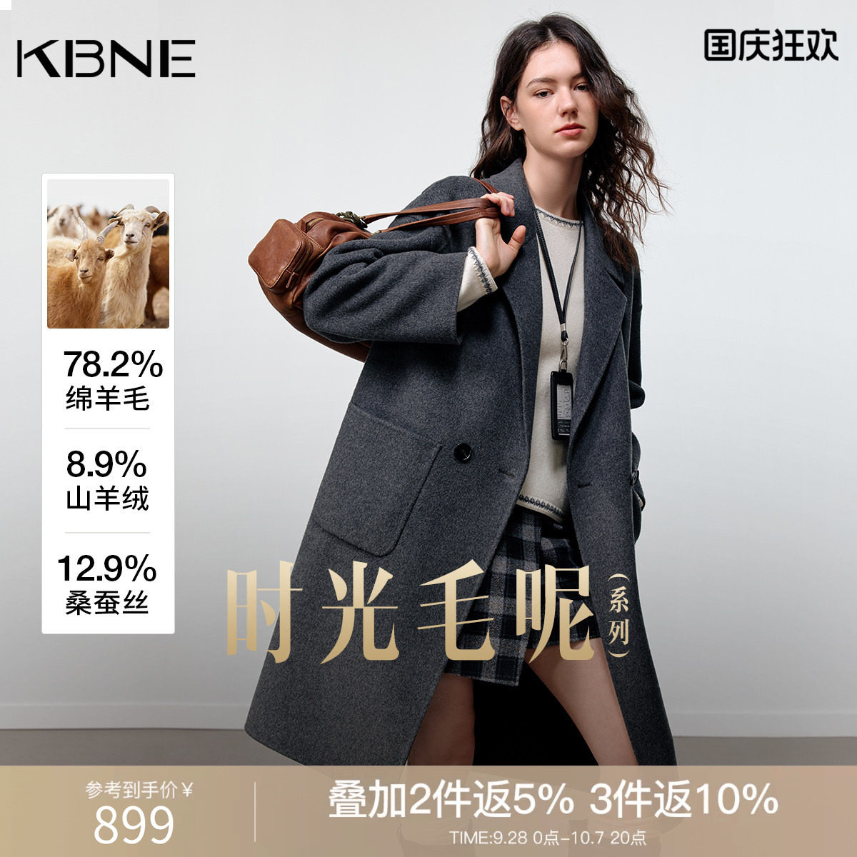 KBNE羊绒桑蚕丝长款羊毛大衣女装2026冬季新款灰色西装领毛呢大衣