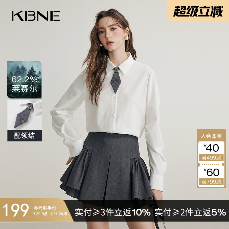 KBNE莱赛尔白色长袖衬衫气质衬衣春季新款法式慵懒直筒百搭上衣女
