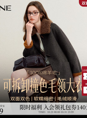 【羊毛】KBNE羊羔毛领双面呢大衣女2026冬装新款牛角扣呢外套