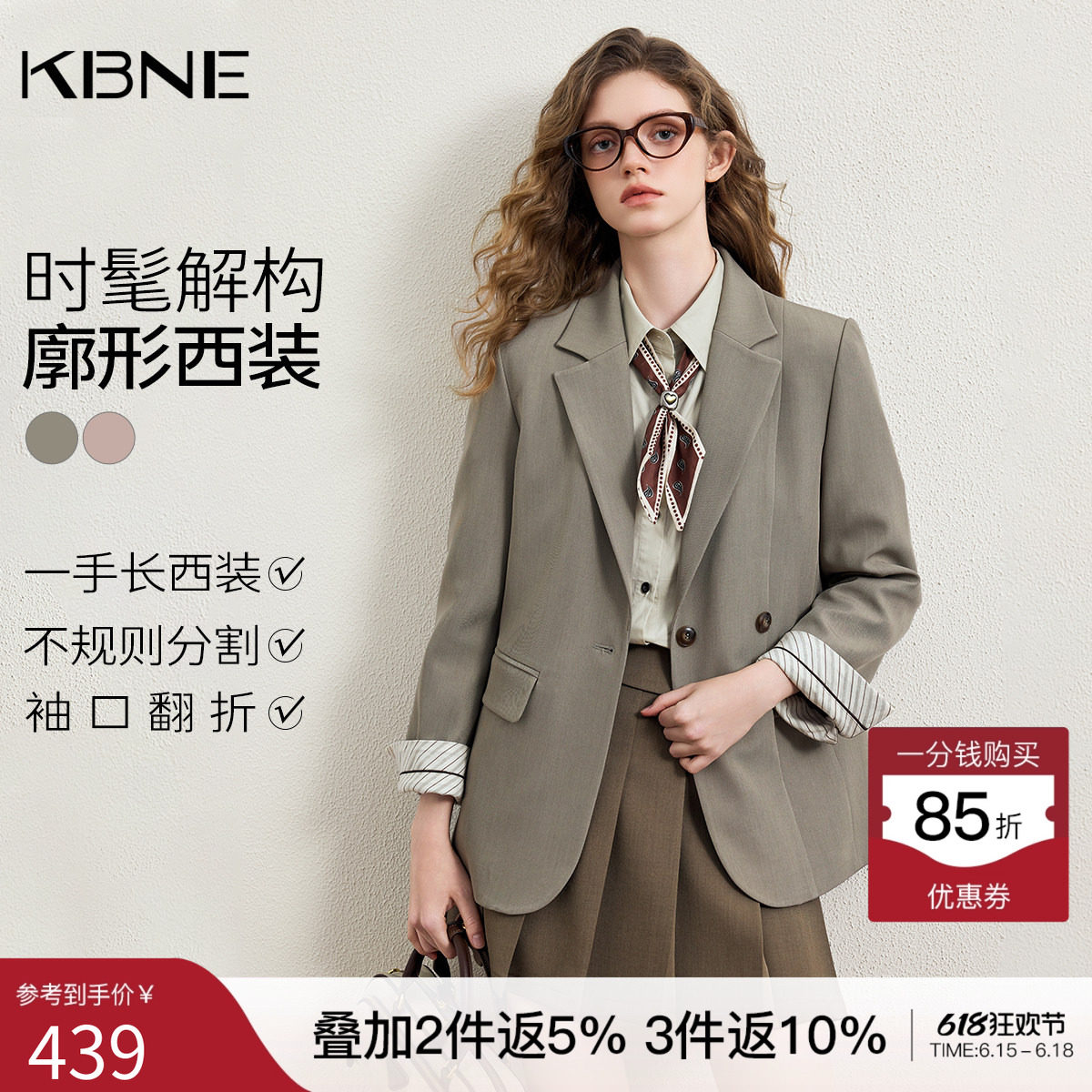 KBNE高级感宽松短款小个子西装外套女装2026春季新款休闲西服上衣