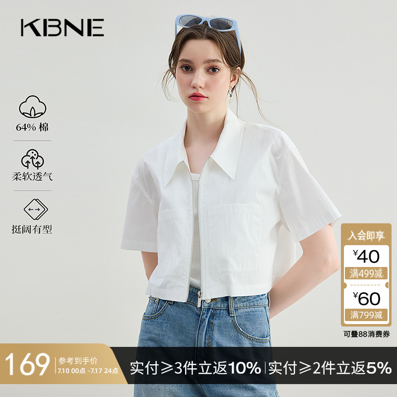 白色欧若风短袖衬衫女KBNE2025夏季新款衬衣拉链小衫时尚洋气上衣