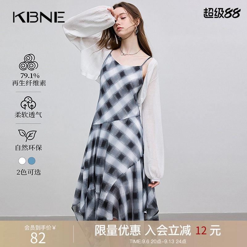 KBNE针织衫外套开衫白色波嬉风女2026夏季新款长袖气质慵懒上衣女图片