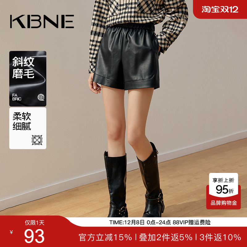 KBNE2025新款休闲宽松外穿黑色皮裤高腰阔腿A字短裤五分裤春秋女