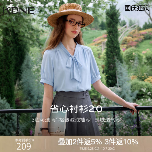 KBNE法式飘带波点衬衫气质慵懒衬衣女夏26新款高级短袖上衣小衫女