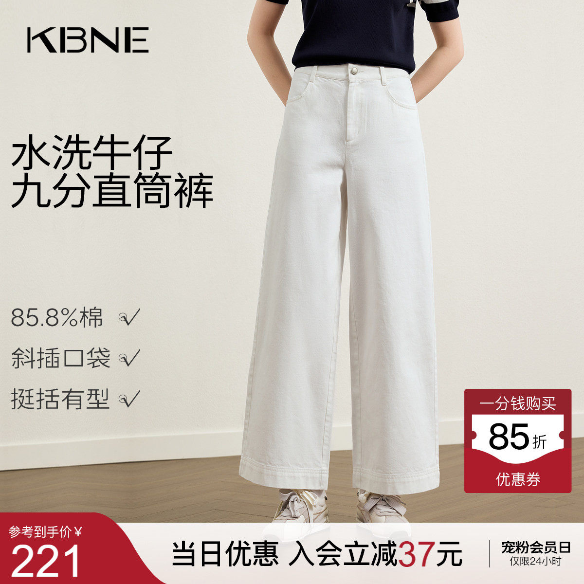 KBNE小个子宽松阔腿九分白色牛仔裤女2026夏季新款直筒裤休闲裤子
