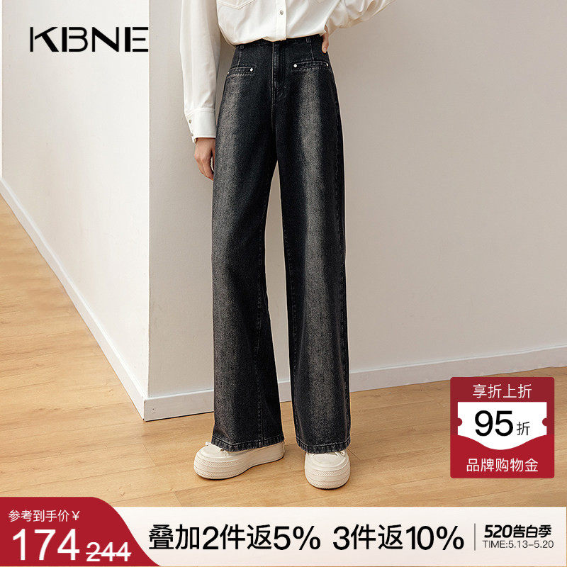 KBNE显瘦阔腿直筒裤女黑色牛仔裤2026春秋季新款小众设计洋气裤子