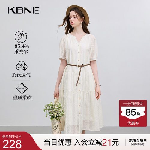 KBNE连衣裙女浅米色莱赛尔V领蕾丝显瘦长裙2026新款法式度假裙女