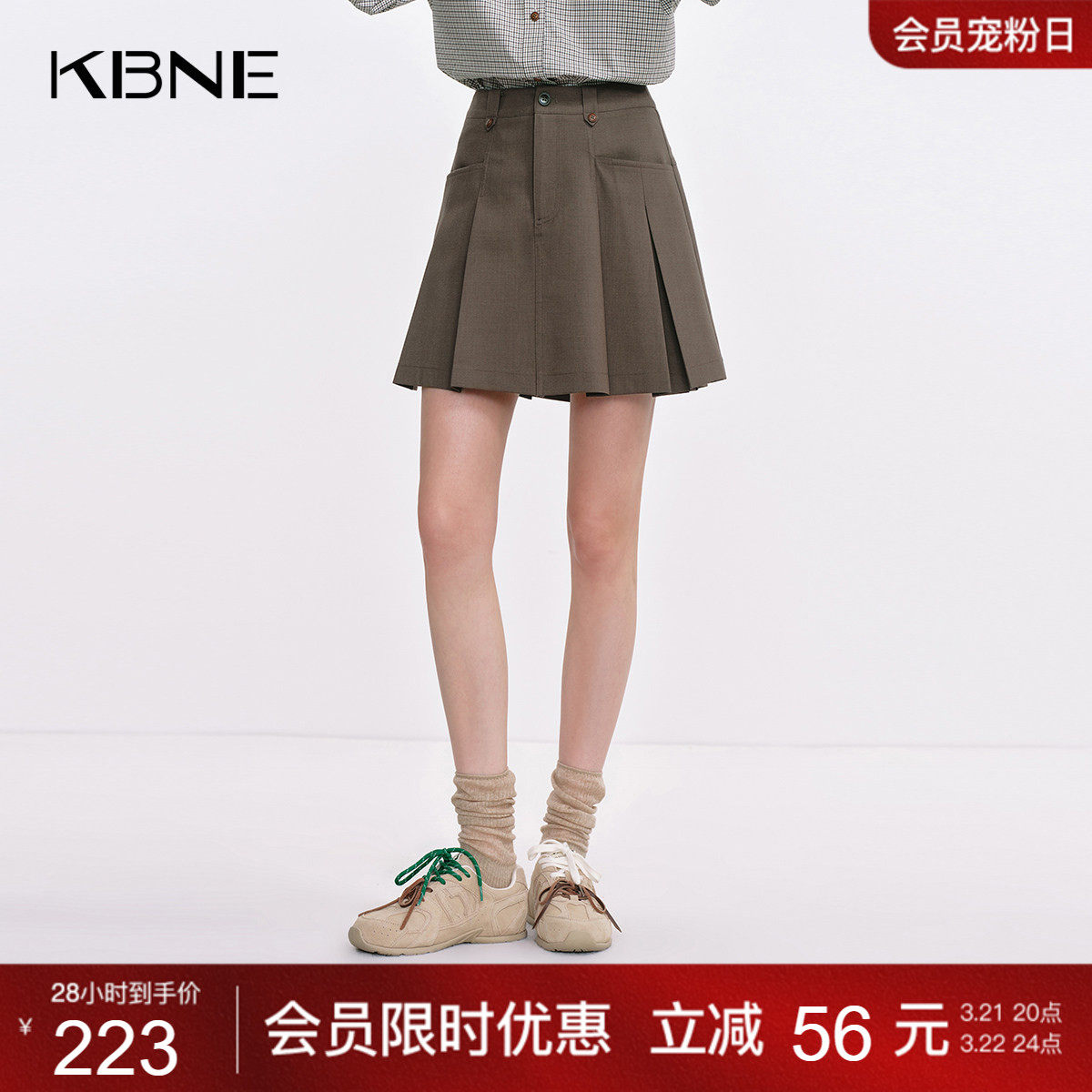 KBNE咖色百褶裙气质西装半裙女2026秋季新款学院风半身裙通勤短裙