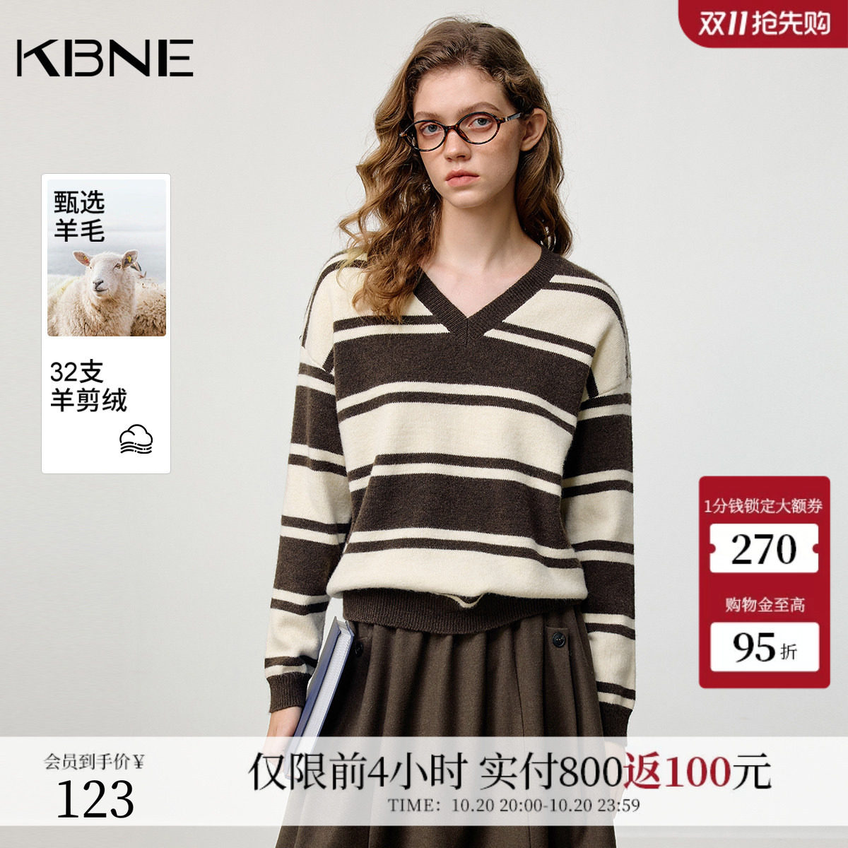 KBNE32支羊剪绒v领针织衫女2026冬季新款横条纹套头长袖毛衣上衣