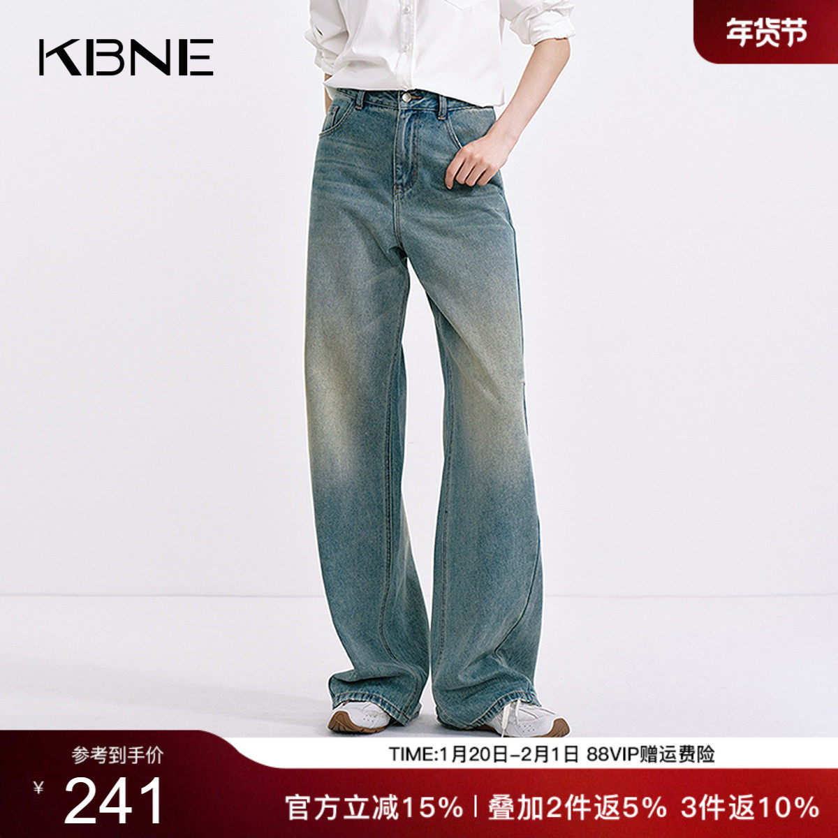 KBNE复古牛仔裤女2026秋季新款时髦直筒裤阔腿裤百搭休闲显瘦长裤,女装/女士精品,牛仔裤,淘宝优惠券,粉丝福利购,淘宝优惠卷