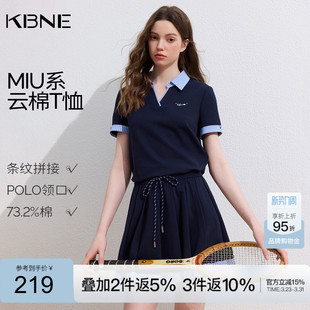 miu系条纹polo领半袖 新款 上衣 t恤女2026夏季 KBNE新时代学院风短袖