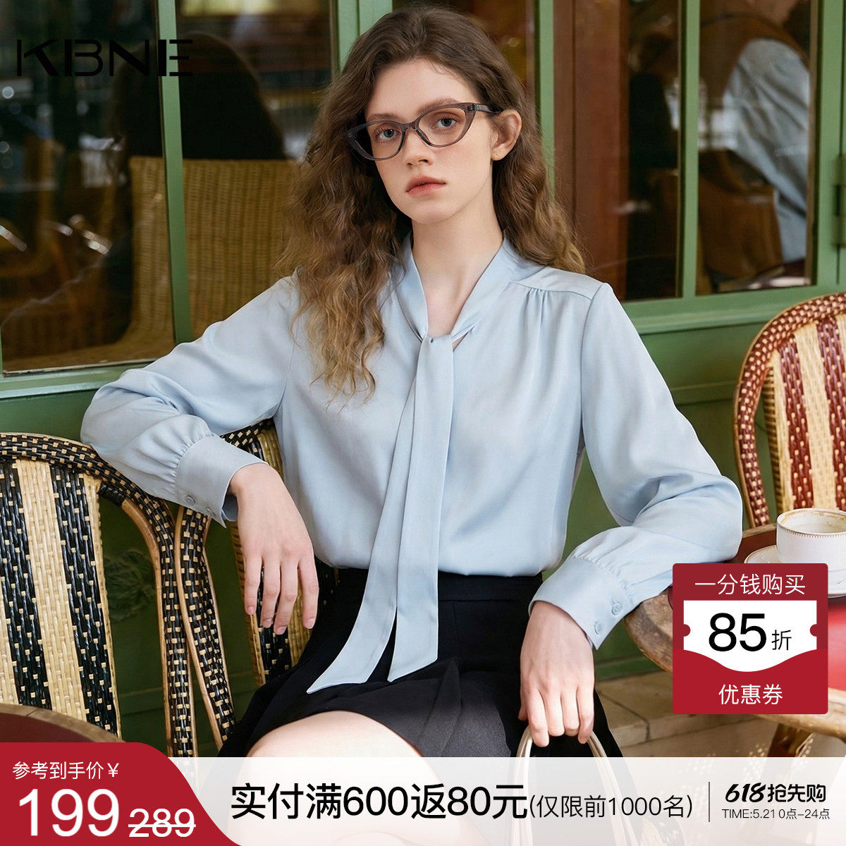 KBNE法式复古白色衬衫女2026春季新款长袖飘带衬衣设计感别致上衣